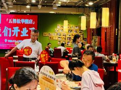 -金鼎轩(亚运村店)