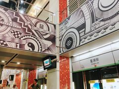 -星湖街(地铁站)