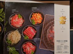 -九田家黑牛烤肉料理(长春路友好店)
