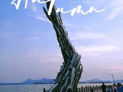 -云龙湖旅游景区