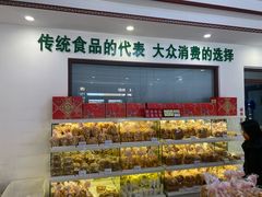 -生活林(河北路店)