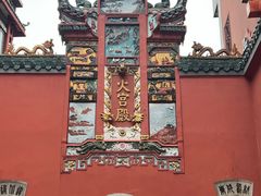 -火宫殿·小吃王国(坡子街店)