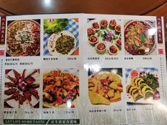-老崇左特色风味食馆