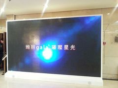 android_upload_pic-天桥杂技剧场