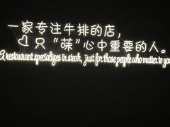 -Wei菋·Le Bistrot