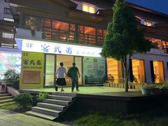 -宴武夷·匠心闽味(印象大红袍店)