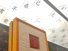 -小厨娘金榜题名(夫子庙秦淮河店)