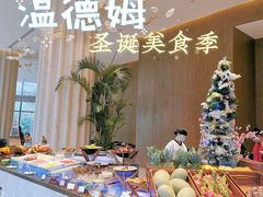 自助取餐区-星璨·自助餐厅-厦门禹洲温德姆至尊豪廷大酒店