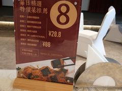 -禾悦庄餐厅