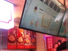 -墨茉点心局(国金街店)