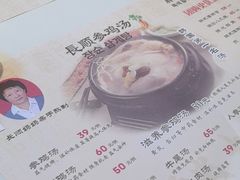 -长顺参鸡汤店(西塔总店)