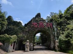 -石燕湖生态旅游景区