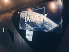 -博纳UA影城(KK Mall IMAX店)