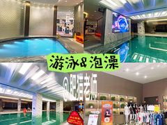 -大和洗浴休闲会所(宏大广场店)