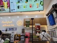 -茶百道(窦庄服务南区店)