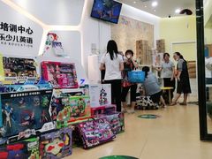 -易贝乐成长中心(坂田中心)