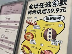 -君之狮子山·轻糖烘焙(松江印象城店)