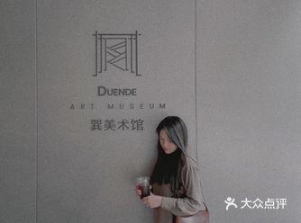 偶遇的美术馆，小而精致