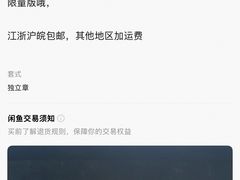 -华哥新鲜猪精品美食