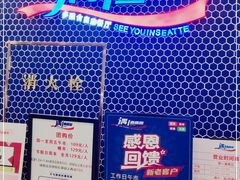 -遇上西雅图多融合海鲜自助餐厅(中房金谊广场店)