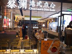 门面-蔡澜点心(三里屯T+MALL店)
