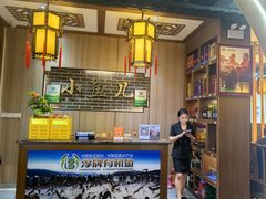 -千岛湖小鱼儿·淳安匠心农家菜