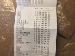 -东北老猎人(新居里店)