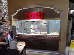 -北方家宴(番禺永旺店)