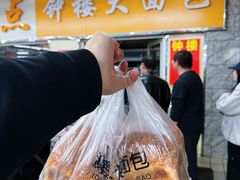 -钟楼大面包