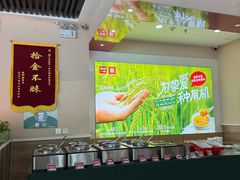 -嘉和一品粥(魏公村店)