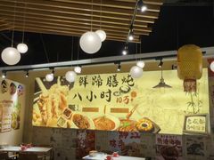 -董太婆老妈蹄花·川菜馆(福田店)