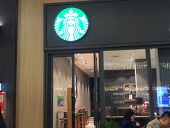 门面-星巴克(深圳宝能太古城南区店)