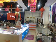 店铺室内环境-广灵二路手机维修