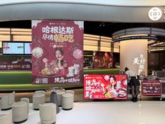 -湊湊火锅·茶憩(合生汇购物中心店)