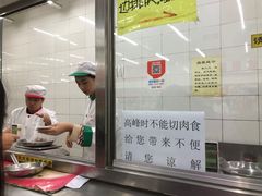 -北京稻香村(花市店)