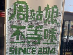 -周姑娘不等味·牛羊肉火锅·螃蟹罗氏虾·烤鱼烤串(高邮店)