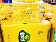 -京客隆超市(北苑店)