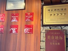 -鹅公村·国家非遗传承(荔湾店)