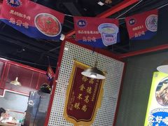 -成都玉林串串香(世纪港湾店)