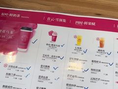 -霸王茶姬(金港国际店)