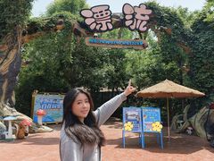 -郑州方特梦幻王国