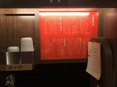 -一兰拉面(梅田阪急东通店)