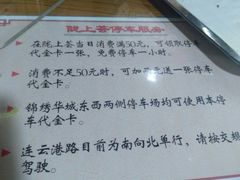 -陇上全荟兰州传统牛肉面(延吉路店)
