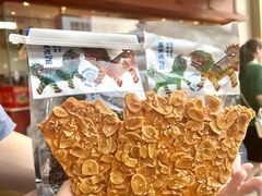 -墨茉点心局(国金街店)