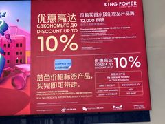 -王权免税店(普吉市区店)