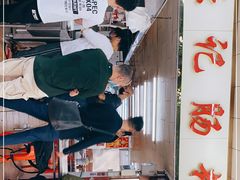 -源记肠粉(华贵路店)