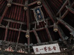 -晋祠博物馆