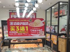 -味多美蛋糕(安定门店)