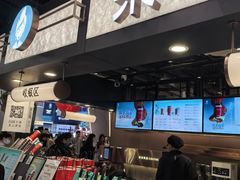 -茶米有言(城市市集龙之梦店)