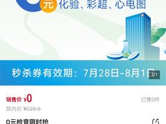 -川北医学院附属成都新华医院